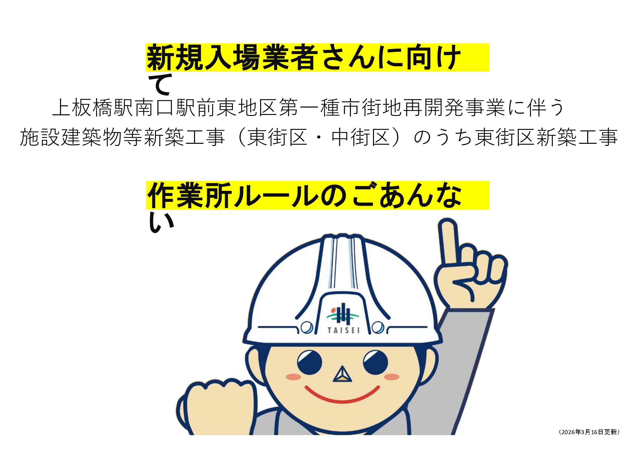 shiryou