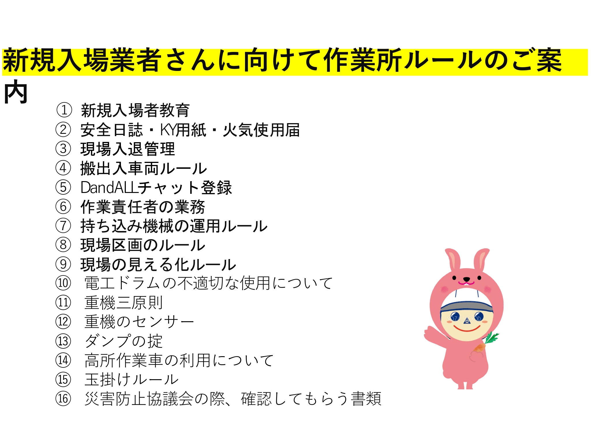 shiryou