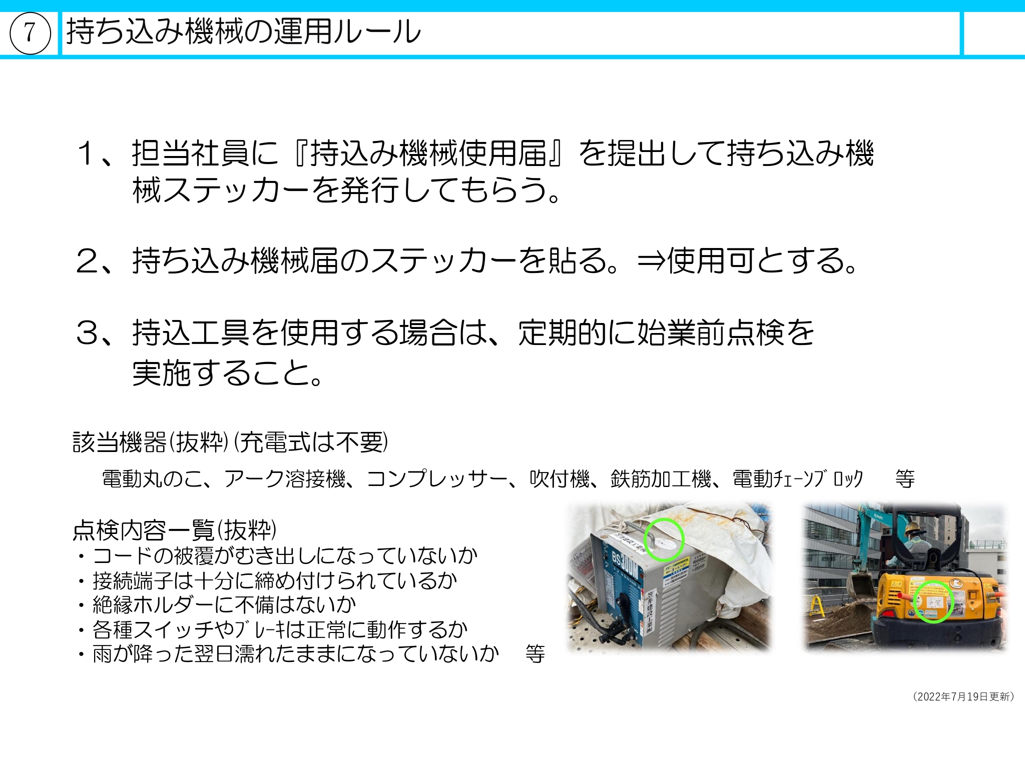 shiryou