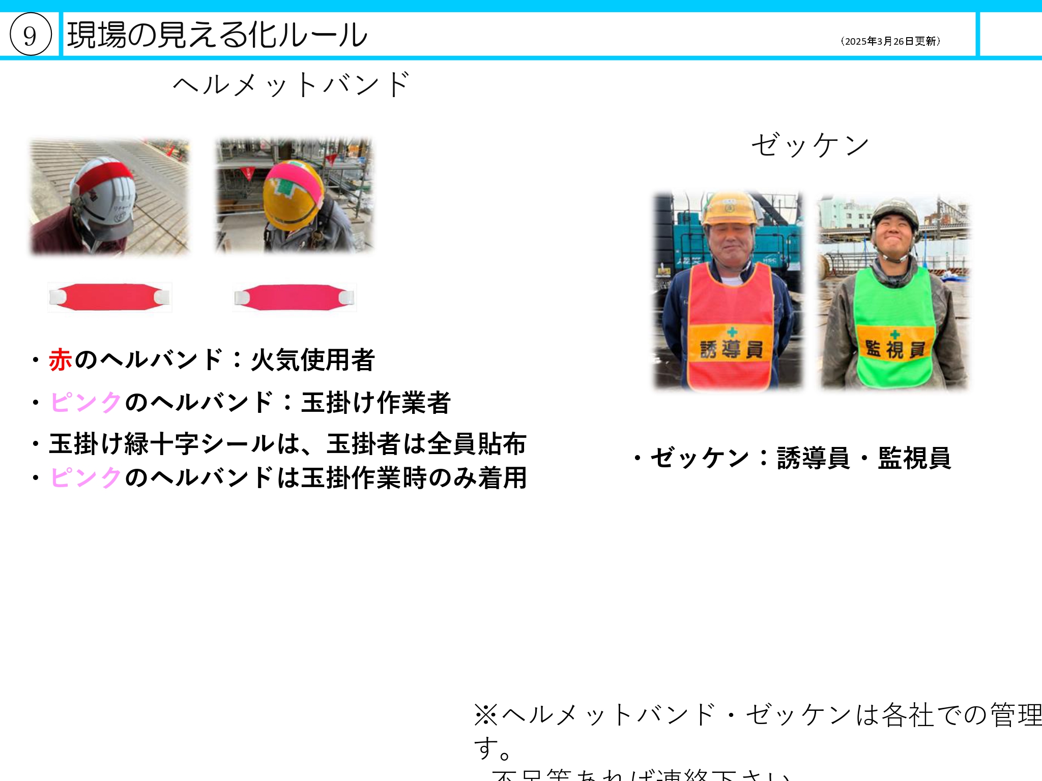 shiryou
