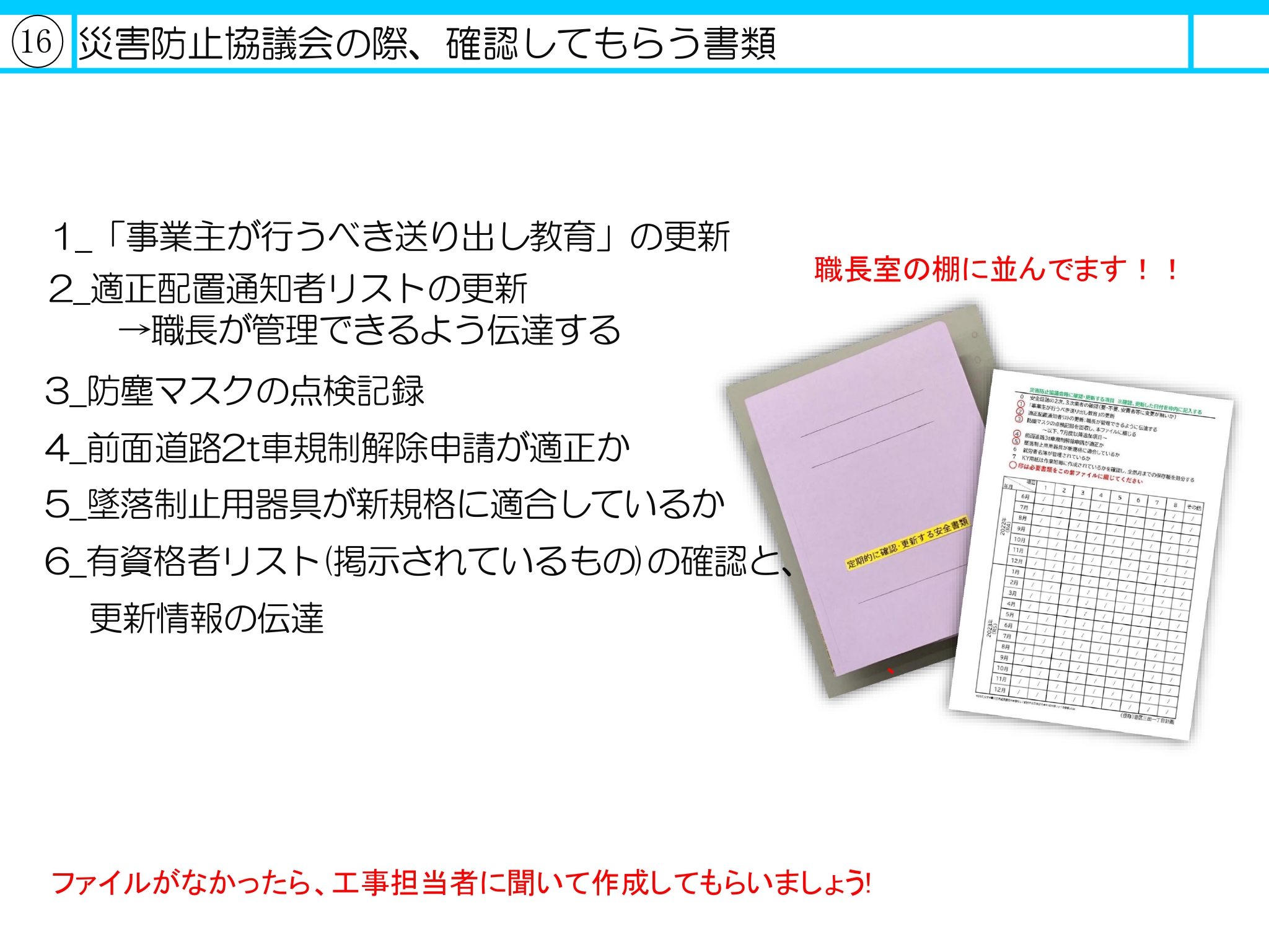 shiryou